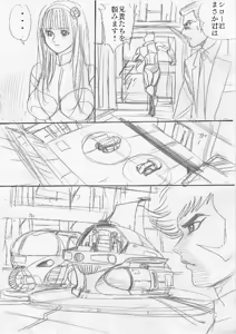 Page 329 of artist:tatuya3929 - preview thumbnail