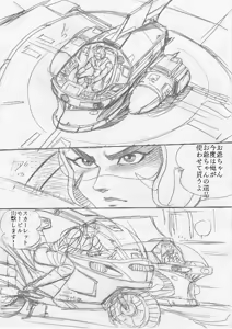 Page 332 of artist:tatuya3929 - preview thumbnail