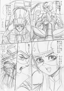 Page 333 of artist:tatuya3929 - preview thumbnail