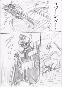 Page 334 of artist:tatuya3929 - preview thumbnail