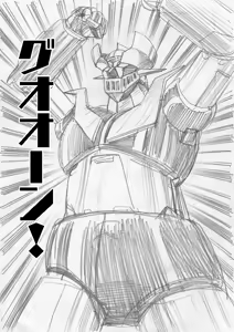 Page 336 of artist:tatuya3929 - preview thumbnail