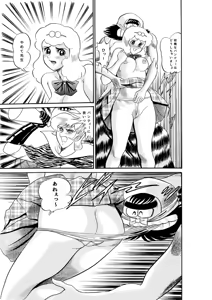 Page 366 of artist:tatuya3929 - preview thumbnail