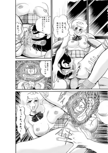 Page 369 of artist:tatuya3929 - preview thumbnail