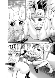 Page 371 of artist:tatuya3929 - preview thumbnail