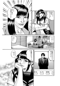 Page 384 of artist:tatuya3929 - preview thumbnail