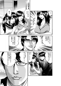 Page 386 of artist:tatuya3929 - preview thumbnail