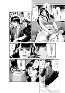 Page 389 of artist:tatuya3929 - preview thumbnail