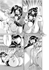 Page 394 of artist:tatuya3929 - preview thumbnail