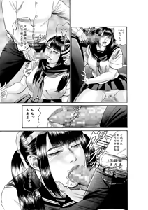 Page 398 of artist:tatuya3929 - preview thumbnail