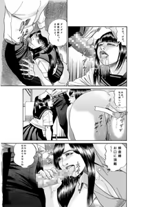 Page 400 of artist:tatuya3929 - preview thumbnail