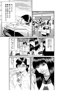Page 415 of artist:tatuya3929 - preview thumbnail