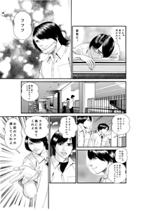 Page 417 of artist:tatuya3929 - preview thumbnail