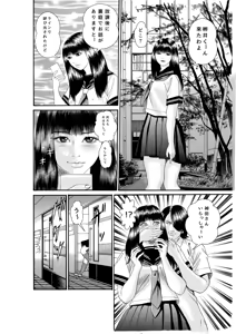 Page 418 of artist:tatuya3929 - preview thumbnail