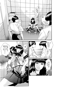 Page 419 of artist:tatuya3929 - preview thumbnail