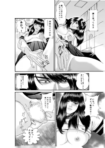 Page 421 of artist:tatuya3929 - preview thumbnail
