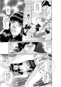 Page 429 of artist:tatuya3929 - preview thumbnail