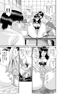 Page 431 of artist:tatuya3929 - preview thumbnail