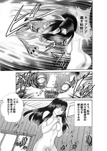 Page 454 of artist:tatuya3929 - preview thumbnail