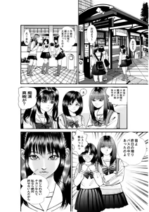 Page 455 of artist:tatuya3929 - preview thumbnail