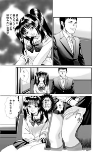 Page 458 of artist:tatuya3929 - preview thumbnail