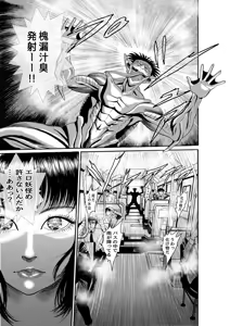 Page 462 of artist:tatuya3929 - preview thumbnail