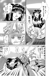 Page 466 of artist:tatuya3929 - preview thumbnail