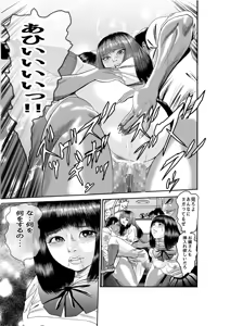 Page 478 of artist:tatuya3929 - preview thumbnail