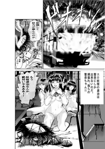 Page 491 of artist:tatuya3929 - preview thumbnail
