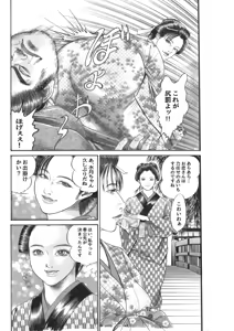 Page 521 of artist:tatuya3929 - preview thumbnail