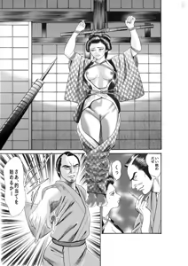 Page 527 of artist:tatuya3929 - preview thumbnail