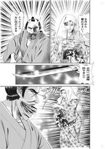 Page 535 of artist:tatuya3929 - preview thumbnail