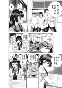 Page 557 of artist:tatuya3929 - preview thumbnail