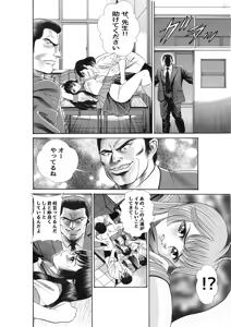 Page 561 of artist:tatuya3929 - preview thumbnail