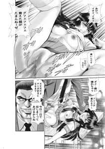 Page 565 of artist:tatuya3929 - preview thumbnail