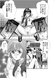 Page 572 of artist:tatuya3929 - preview thumbnail