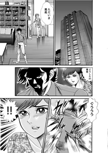 Page 583 of artist:tatuya3929 - preview thumbnail