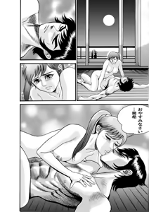 Page 592 of artist:tatuya3929 - preview thumbnail