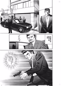 Page 620 of artist:tatuya3929 - preview thumbnail