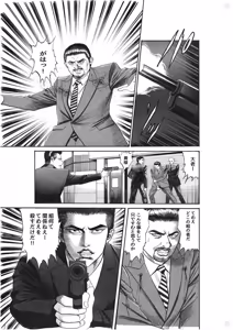 Page 622 of artist:tatuya3929 - preview thumbnail