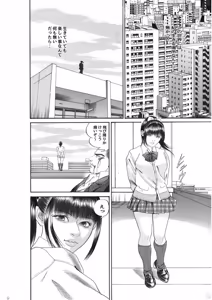 Page 623 of artist:tatuya3929 - preview thumbnail