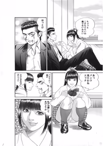 Page 625 of artist:tatuya3929 - preview thumbnail