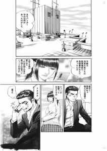 Page 626 of artist:tatuya3929 - preview thumbnail