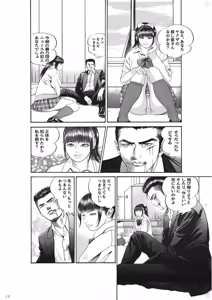 Page 629 of artist:tatuya3929 - preview thumbnail