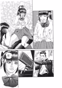 Page 632 of artist:tatuya3929 - preview thumbnail