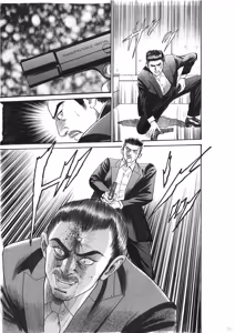 Page 642 of artist:tatuya3929 - preview thumbnail