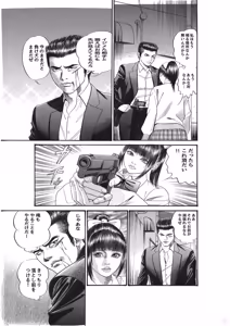 Page 646 of artist:tatuya3929 - preview thumbnail
