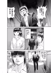 Page 649 of artist:tatuya3929 - preview thumbnail