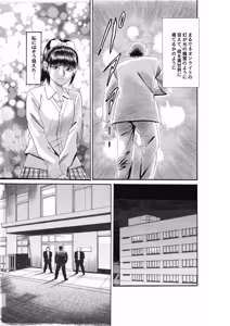 Page 650 of artist:tatuya3929 - preview thumbnail