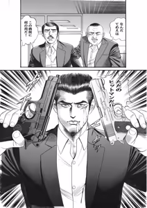 Page 651 of artist:tatuya3929 - preview thumbnail