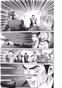 Page 652 of artist:tatuya3929 - preview thumbnail